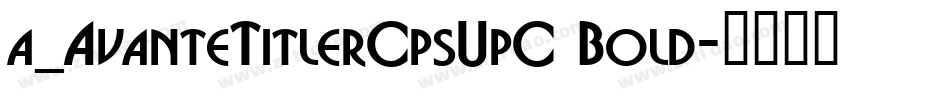 a_AvanteTitlerCpsUpC Bold字体转换